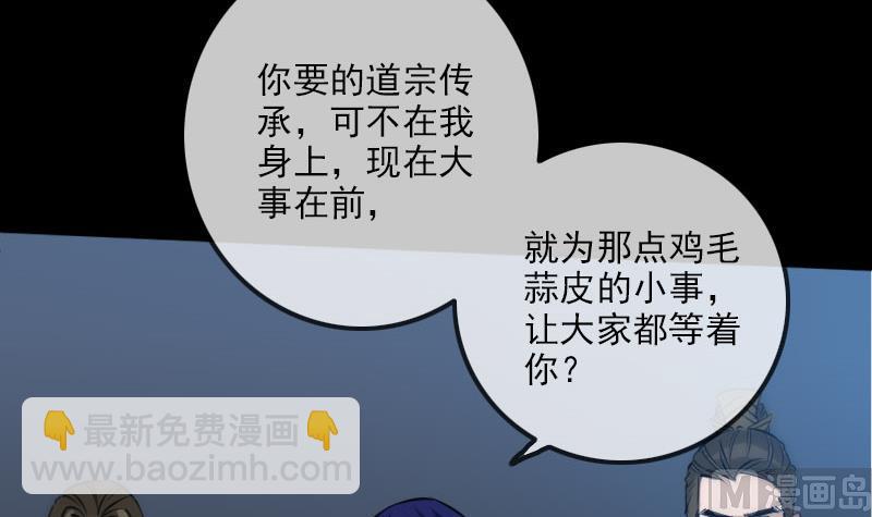 第228话 放过5