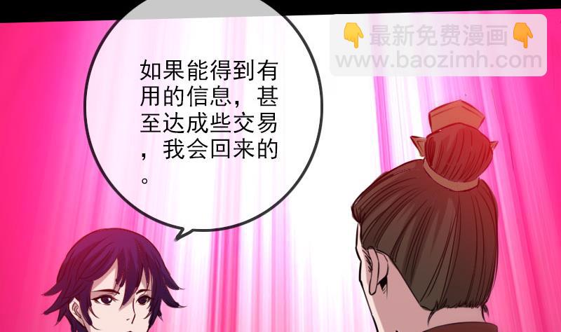第228话 放过50