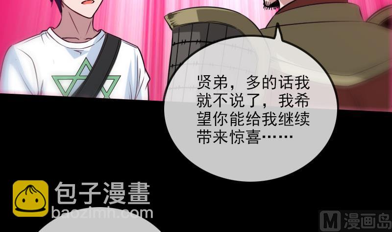 第228话 放过51