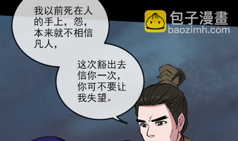 第228话 放过52
