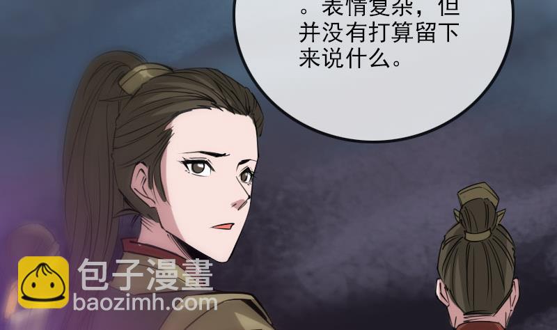 第228话 放过55