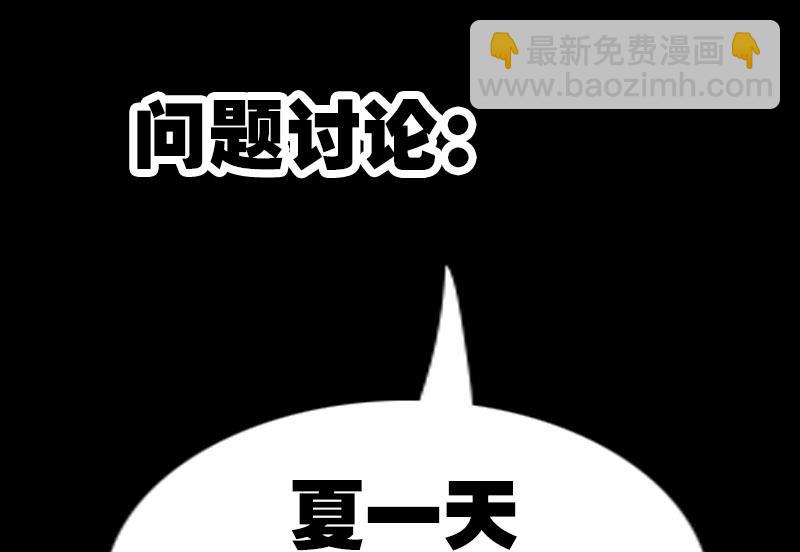第228话 放过59