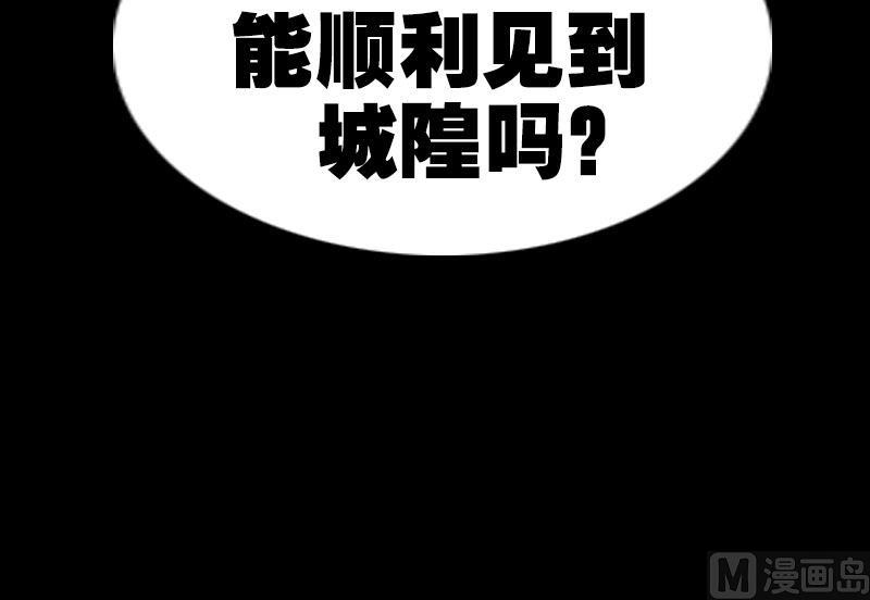 第228话 放过60