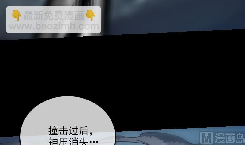第199话 休战11