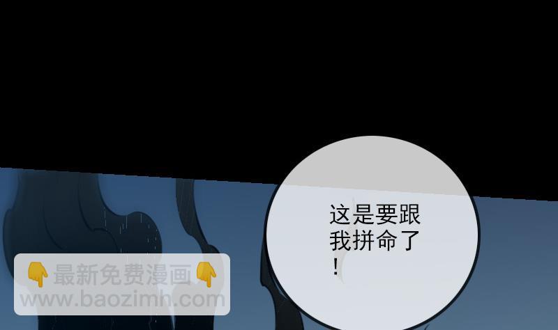 第199话 休战13