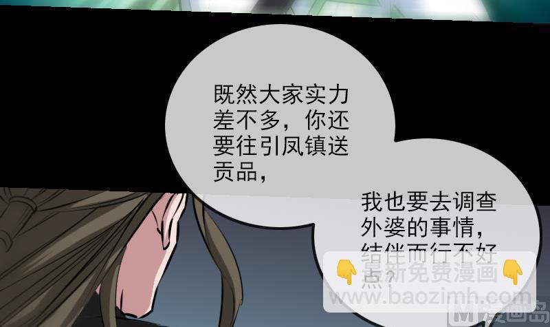 第199话 休战17