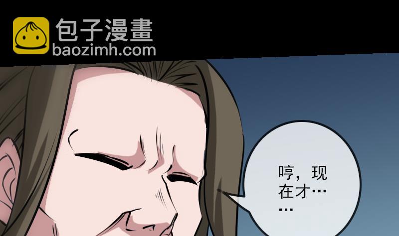 第199话 休战19
