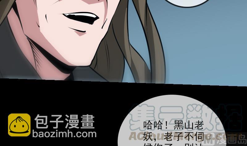 第199话 休战20