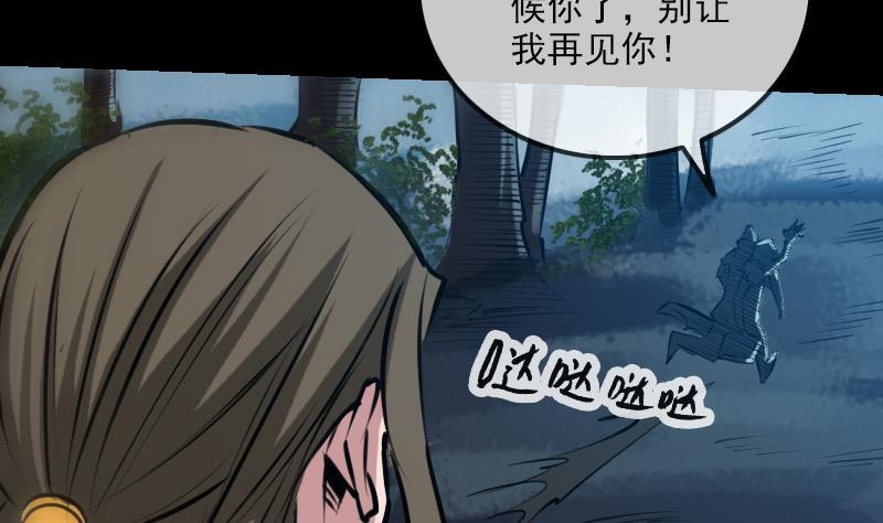 第199话 休战21