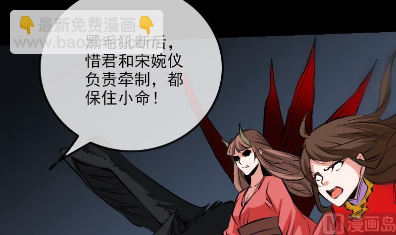 第199话 休战23
