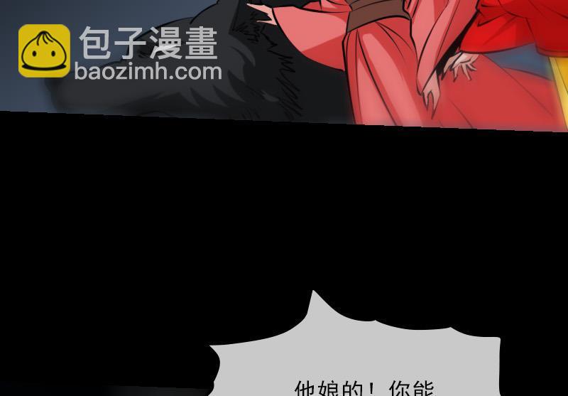 第199话 休战24