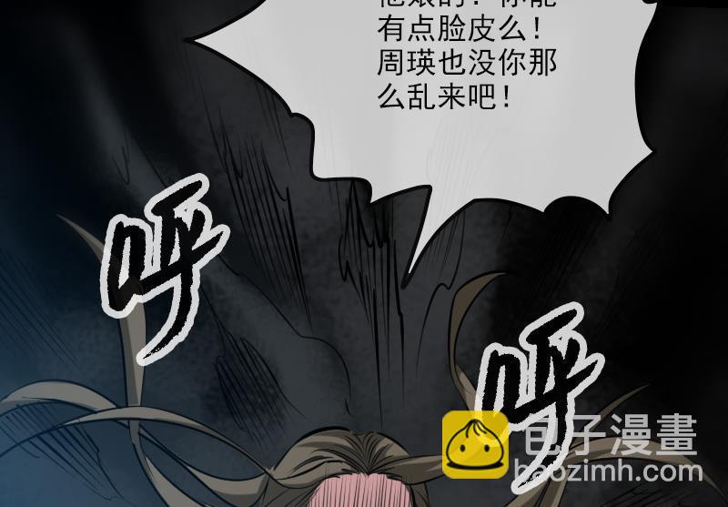第199话 休战25