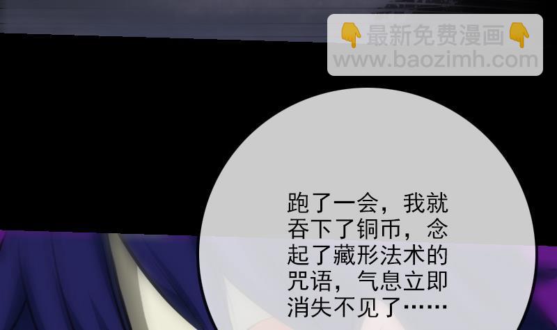 第199话 休战28