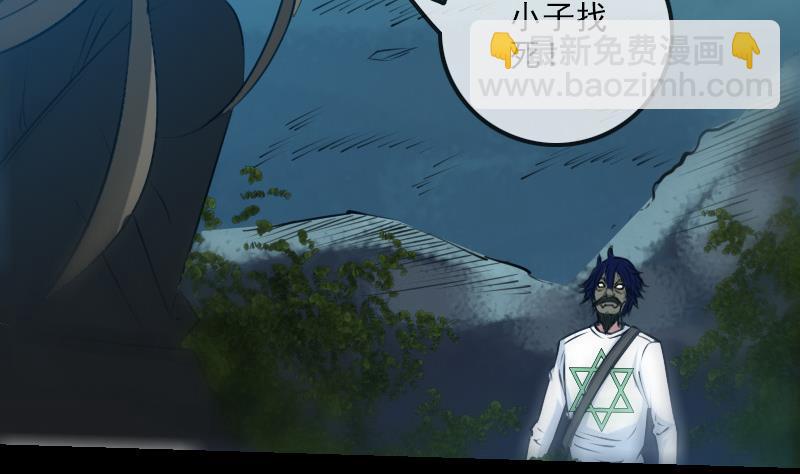 第199话 休战3