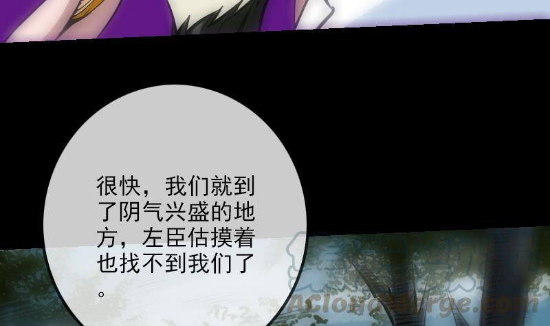 第199话 休战30