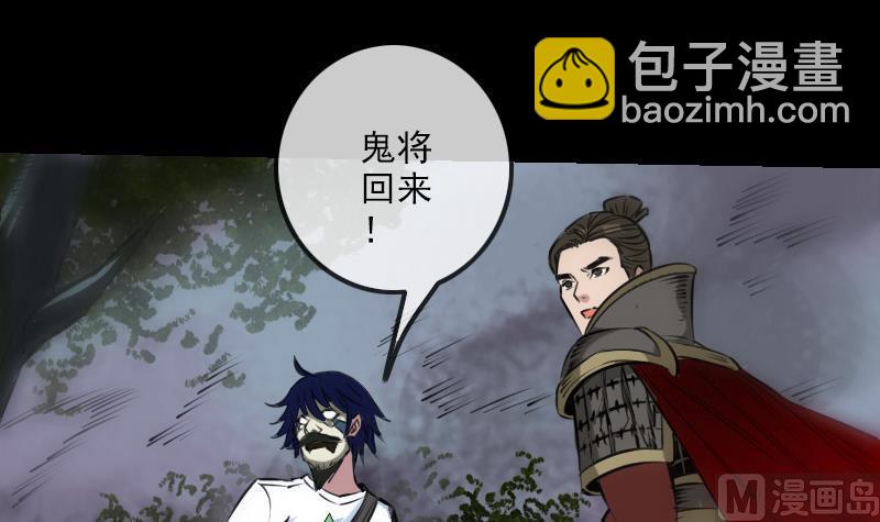 第199话 休战32