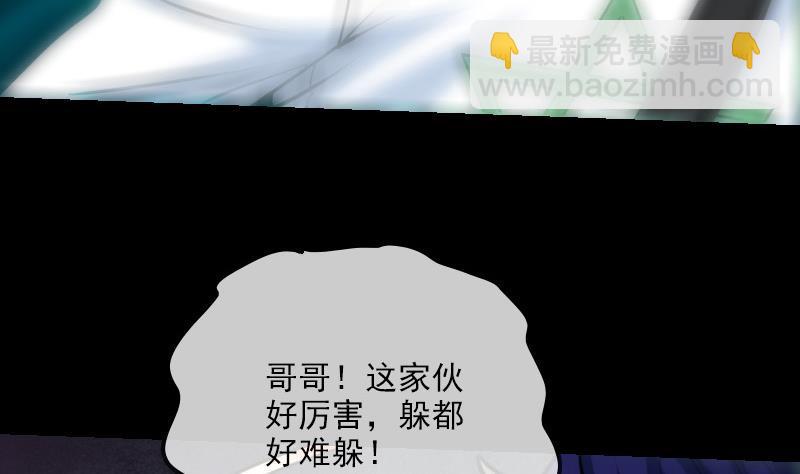 第199话 休战36