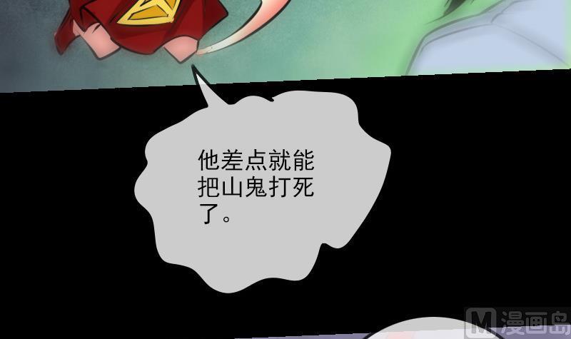 第199话 休战38