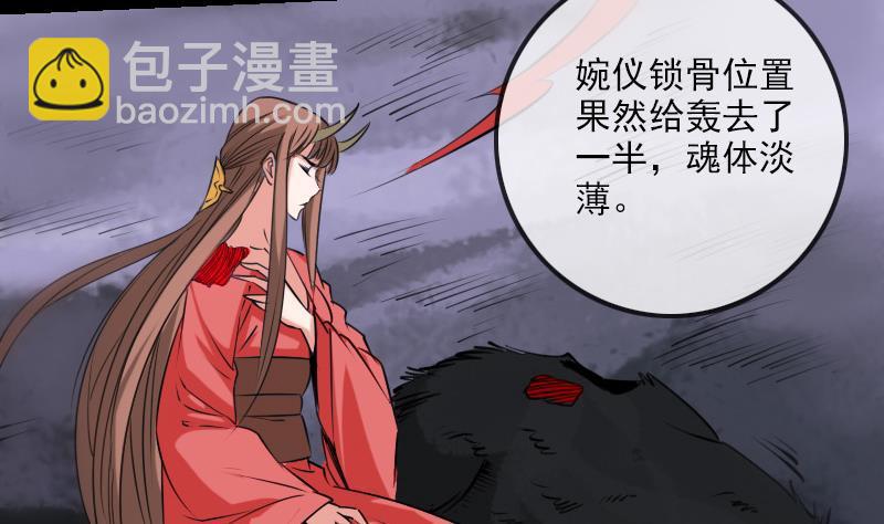 第199话 休战39