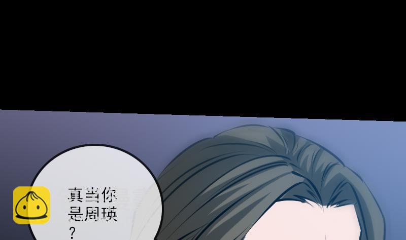 第199话 休战4