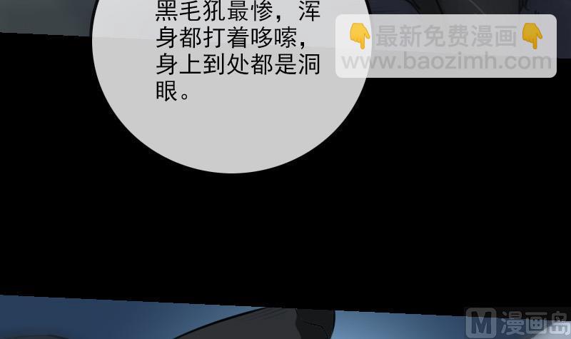 第199话 休战41