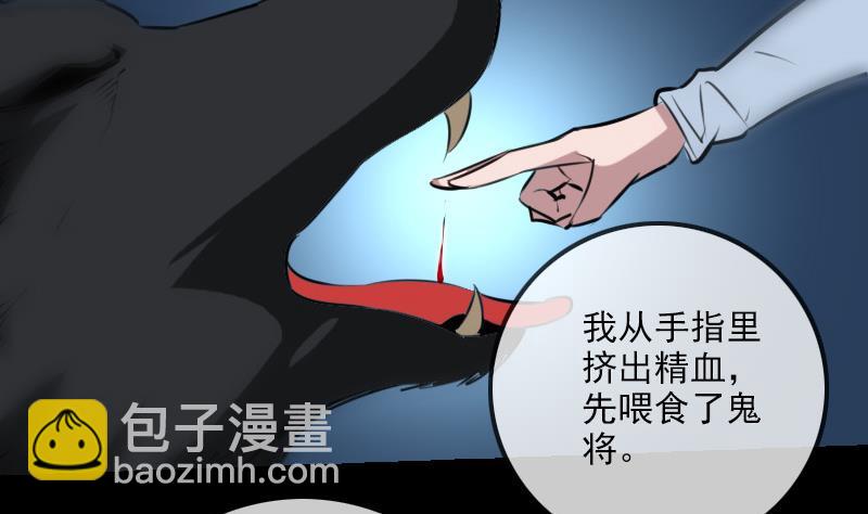 第199话 休战42
