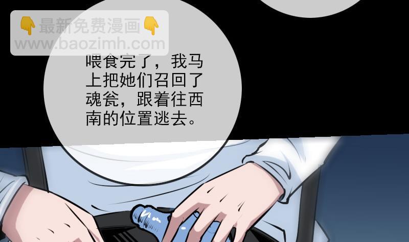 第199话 休战43