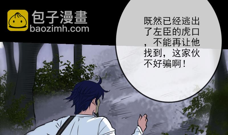 第199话 休战45