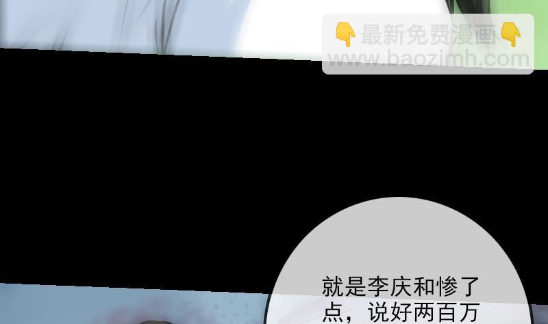 第199话 休战49