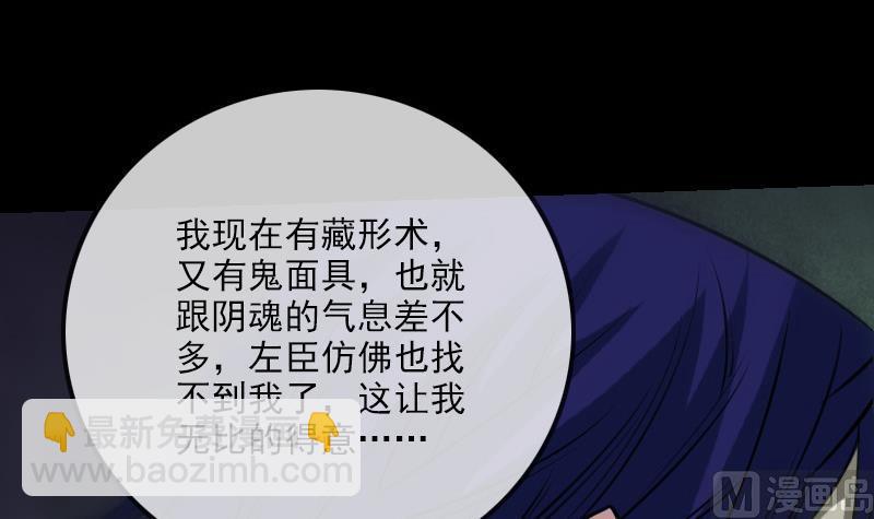 第199话 休战51