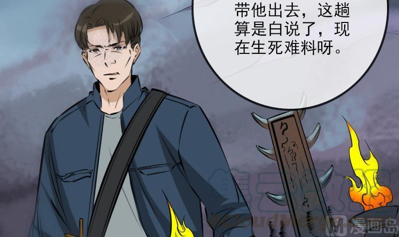 第199话 休战54