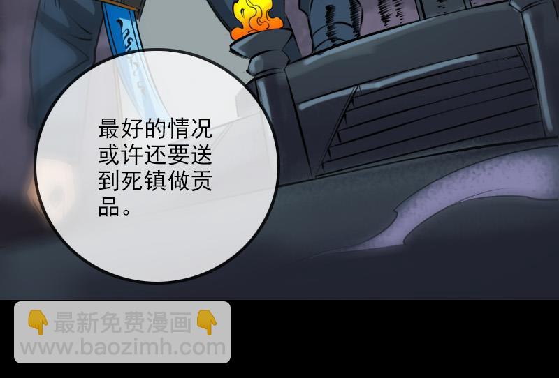 第199话 休战55
