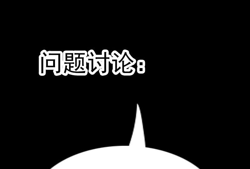 第199话 休战56