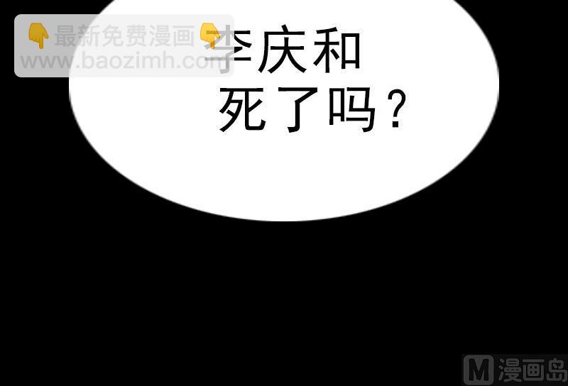 第199话 休战57