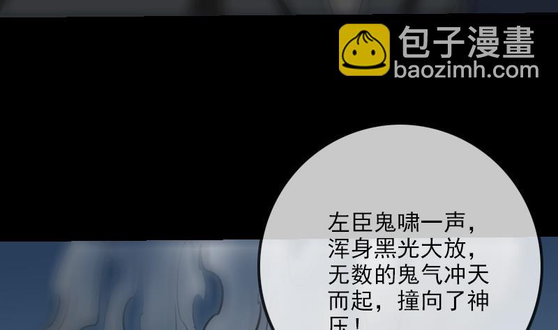 第199话 休战6