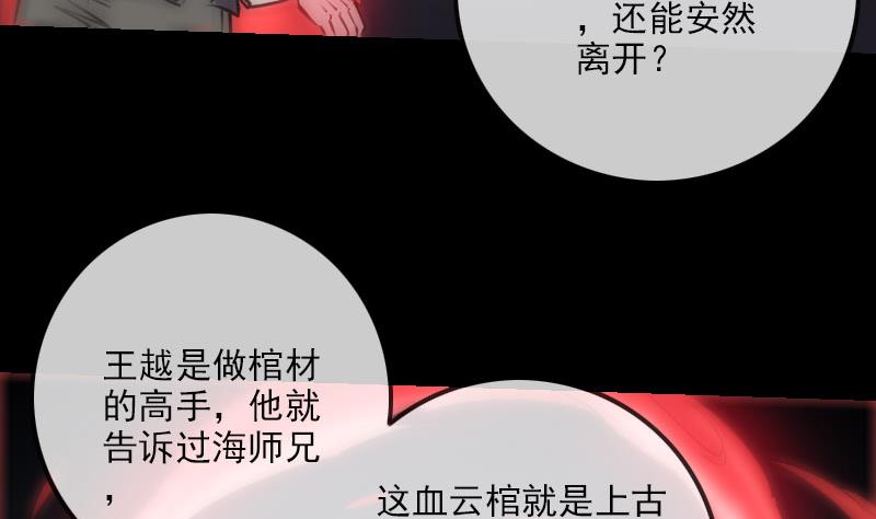 第229话 调整10