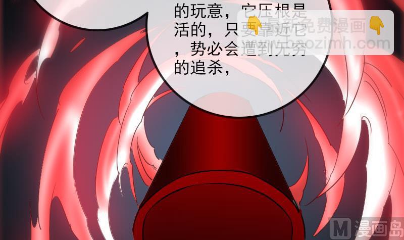 第229话 调整11