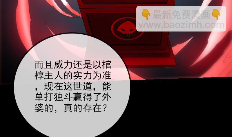 第229话 调整12