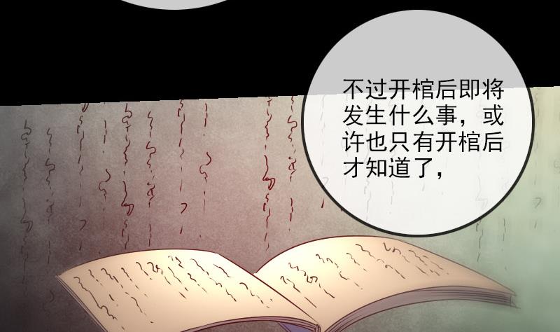第229话 调整13
