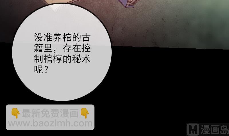 第229话 调整14