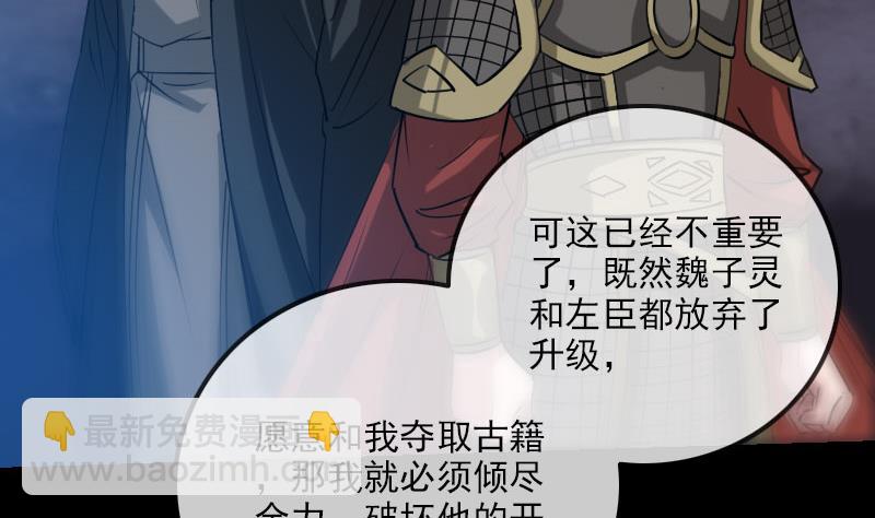 第229话 调整16