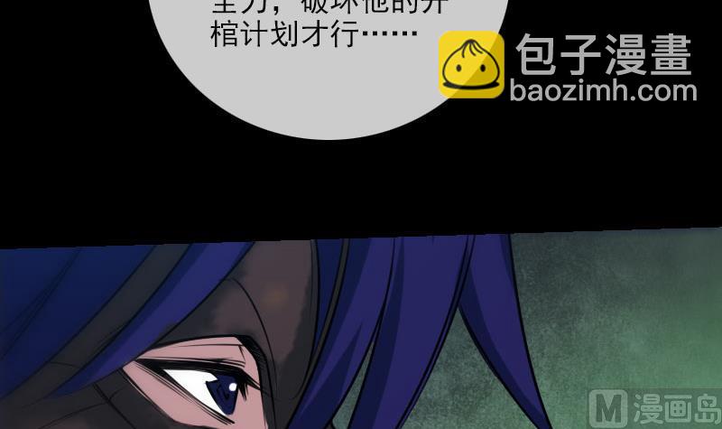 第229话 调整17