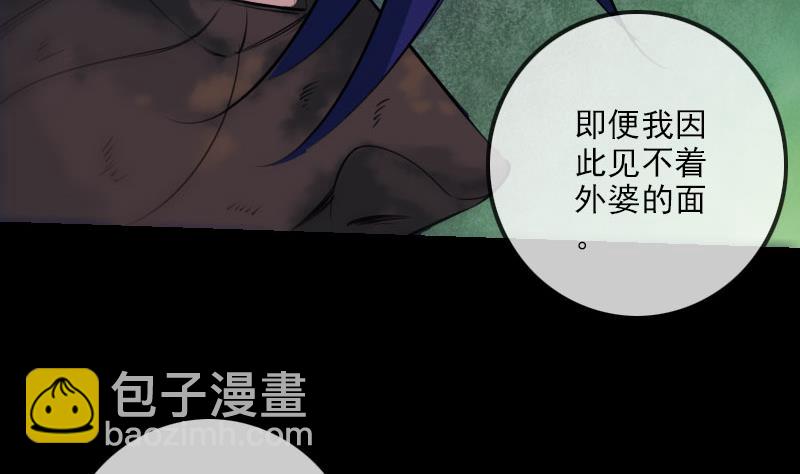 第229话 调整18