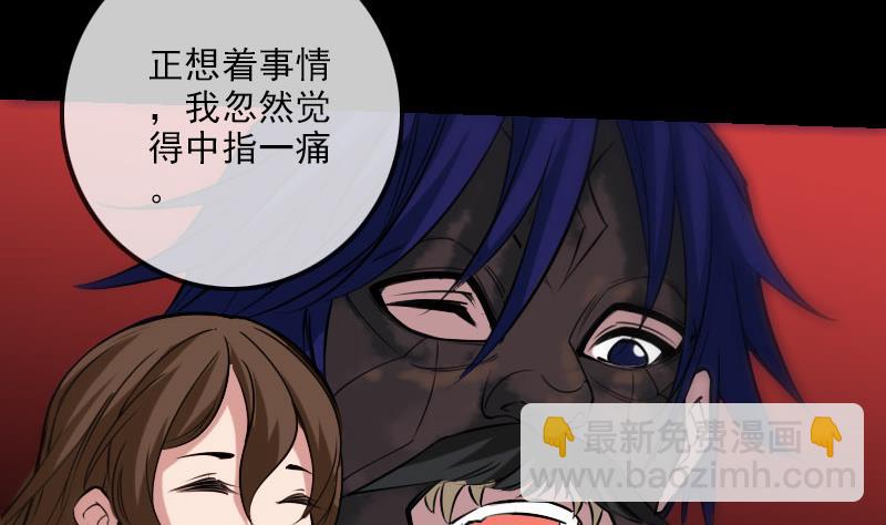 第229话 调整19