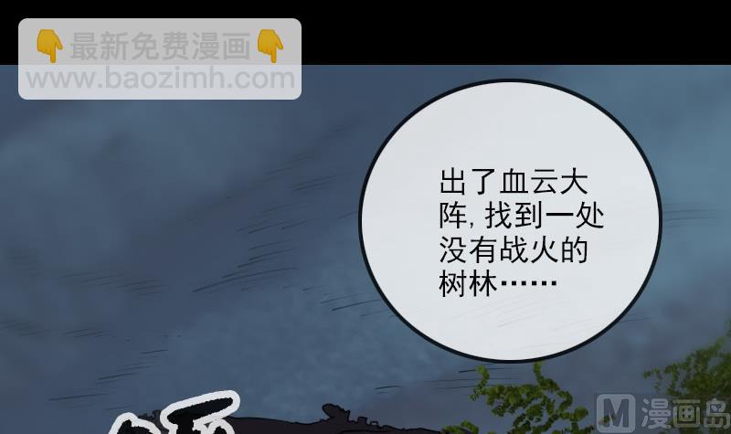 第229话 调整2