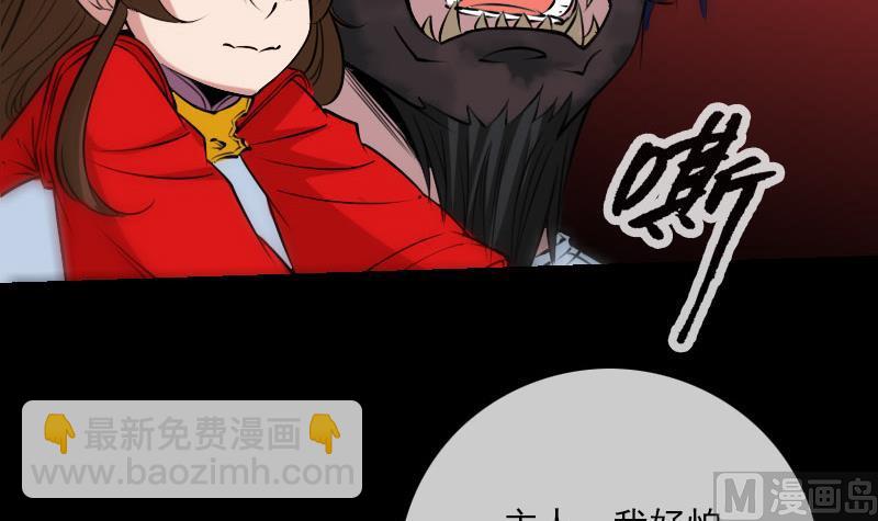 第229话 调整20
