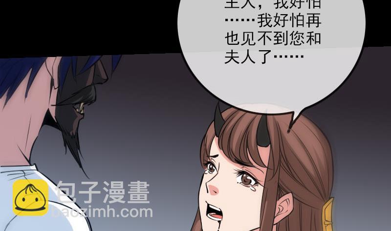 第229话 调整21