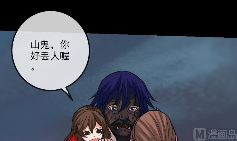 第229话 调整23