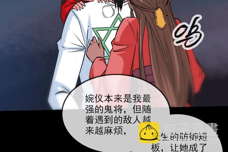 第229话 调整24