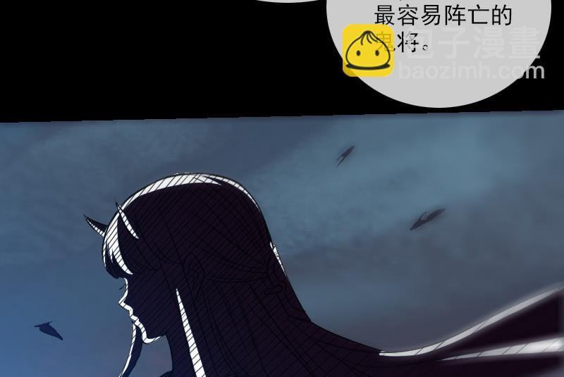 第229话 调整25